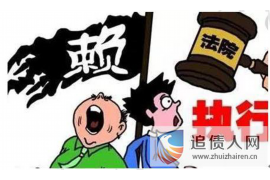 澧县讨债公司